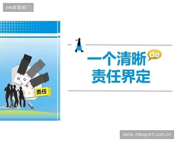 《2025版标准》清晰界定体育部门权责，剥离食宿交通等非核心职责
