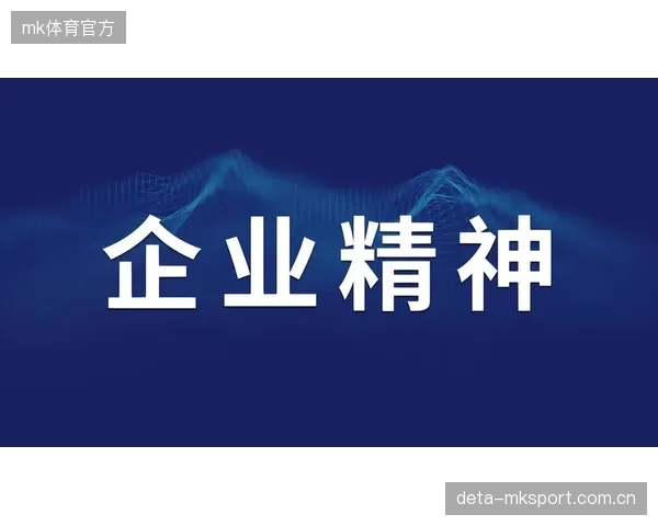 蒙特拉善于激发球员精神力量,强大的团队凝聚力是球队的无形资产。 蒙特拉善于激发球员精神力量,强大的团队凝聚力是球队的无形资产。