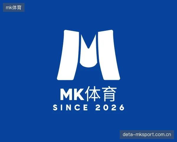 介绍mk体育部门